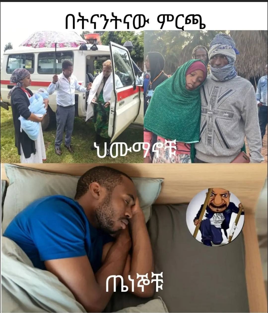 a man is sleeping in bed with a woman